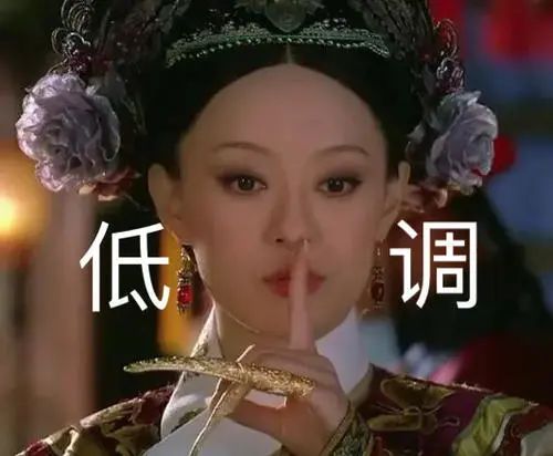 當(dāng)我們嫉妒他人時(shí)，其實(shí)是在“自我防御”