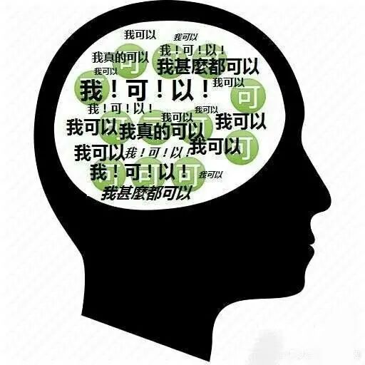 當我們嫉妒他人時，其實是在“自我防御”
