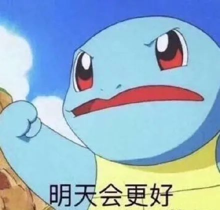 當我們嫉妒他人時，其實是在“自我防御”