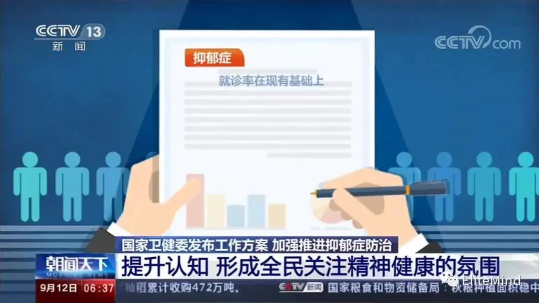 防止孩子抑郁與自殺，從父母的科學(xué)理解開始