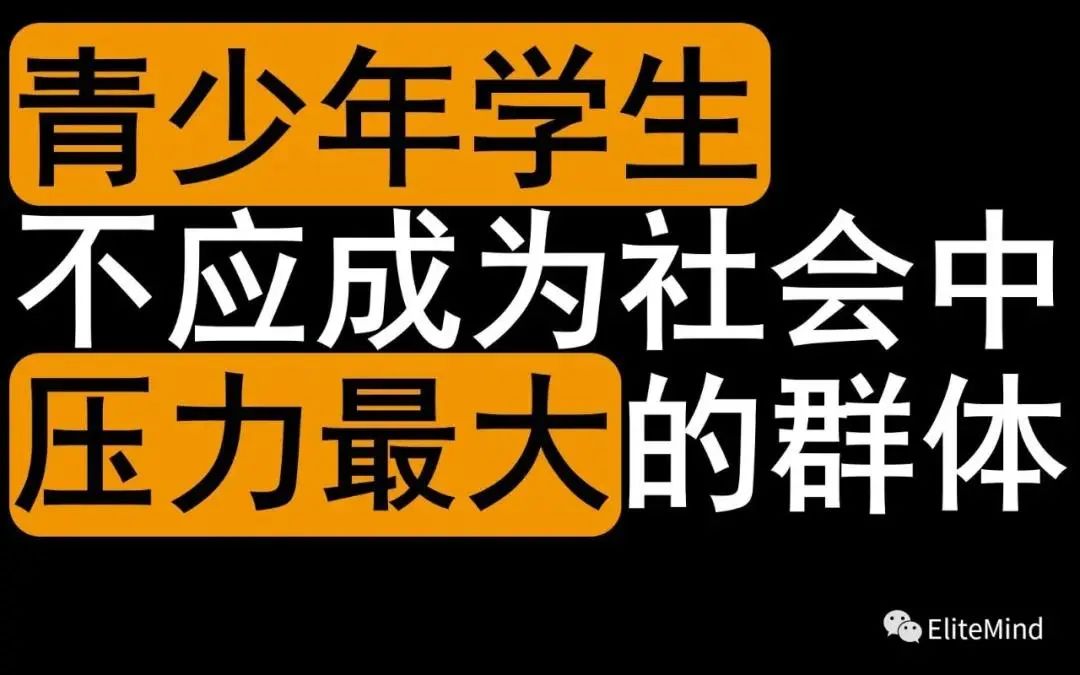 防止孩子抑郁與自殺，從父母的科學(xué)理解開(kāi)始