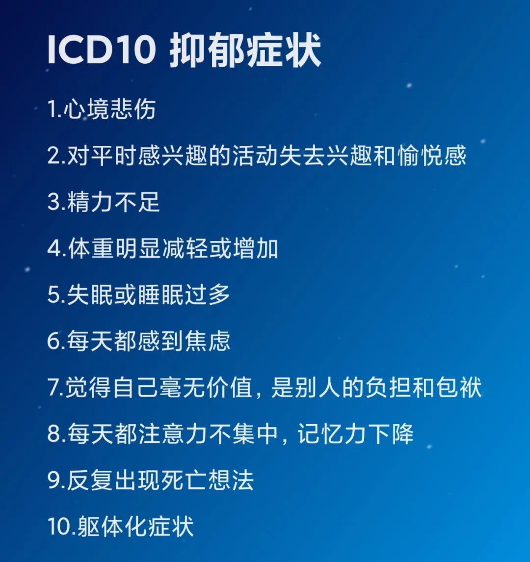 抑郁，真的可以像感冒一樣自愈嗎？
