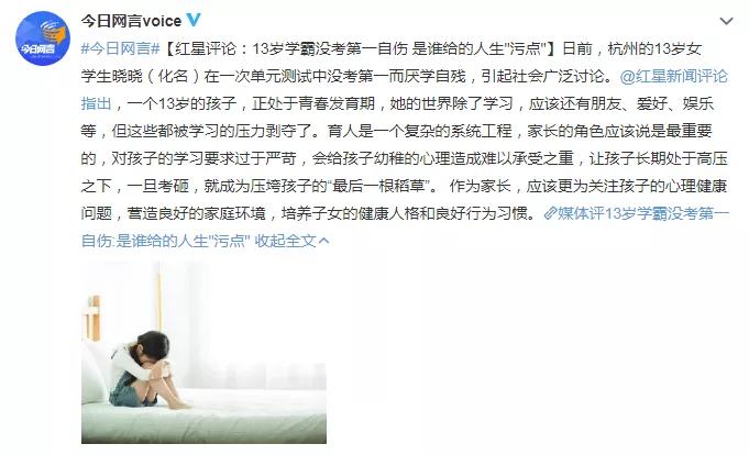 如何幫助孩子度過“厭學(xué)期”？