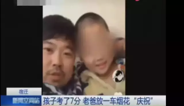如何幫助孩子度過“厭學(xué)期”？