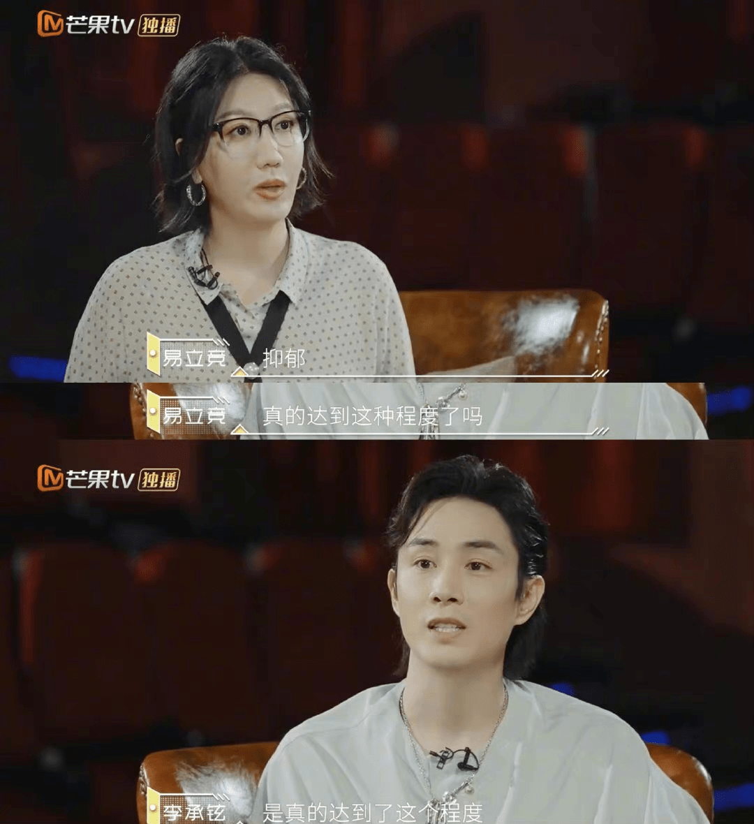關于男性抑郁癥與焦慮癥心理健康問題