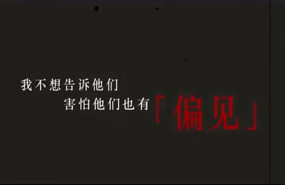 沒有人是一座孤島，抑郁是一種不被理解的病恥感