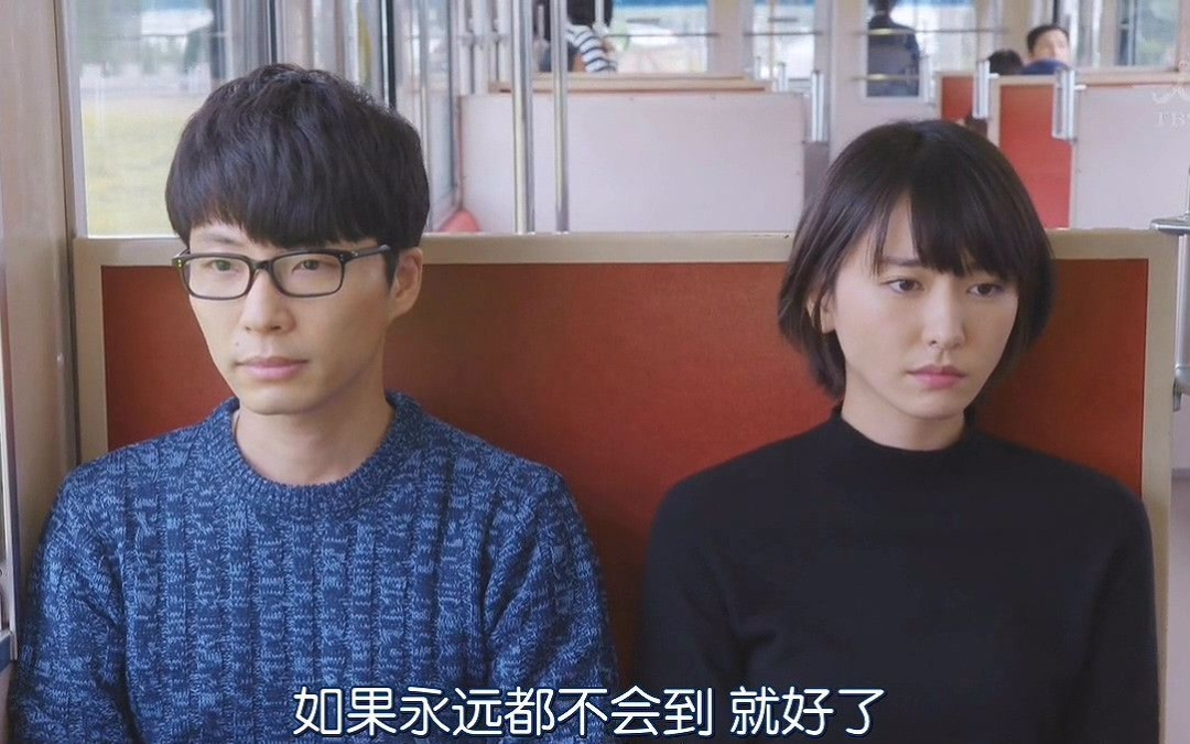 你還在追求“命中注定”式的愛情嗎？