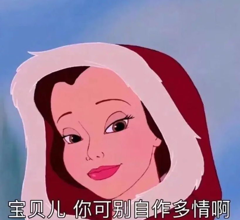 對 ta 有好感，但不確定 ta 是否也喜歡我丨心動(dòng)的信號