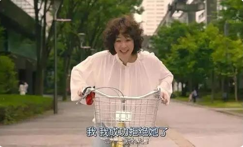 我不要再當(dāng)老好人了，我想擁有拒絕的能力！