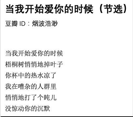 在“yyds”、“絕絕子”橫行的時(shí)代，你還會(huì)寫詩(shī)嗎？