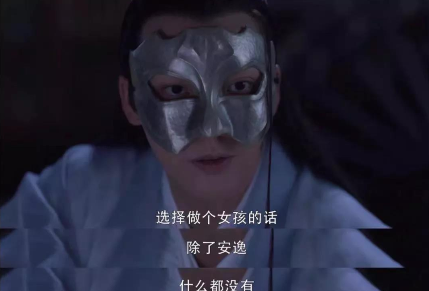 男孩除了安逸什么都有，做個(gè)女孩除了安逸什么都沒(méi)有？ 社會(huì)適應(yīng) 職場(chǎng)壓力