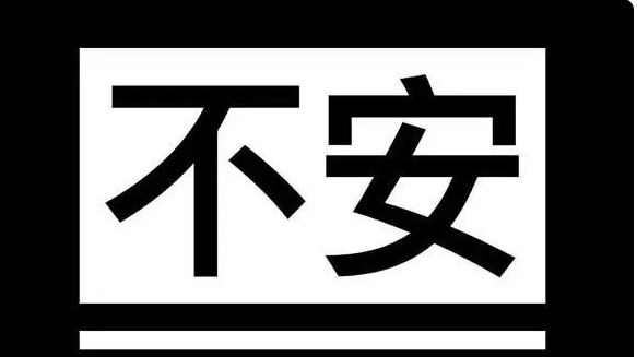 流淚不如流汗丨運(yùn)動(dòng)可以改善慢性焦慮