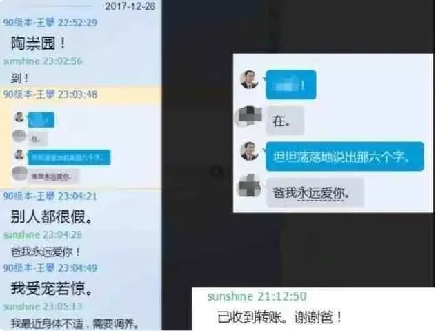 高學(xué)歷的人更容易被PUA ？ | 北大博士：憤怒是本能