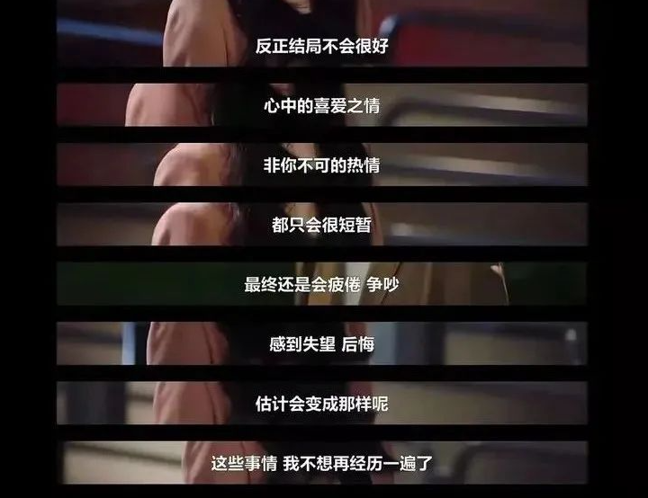  情緒價值，才是當代親密關系的核心競爭力