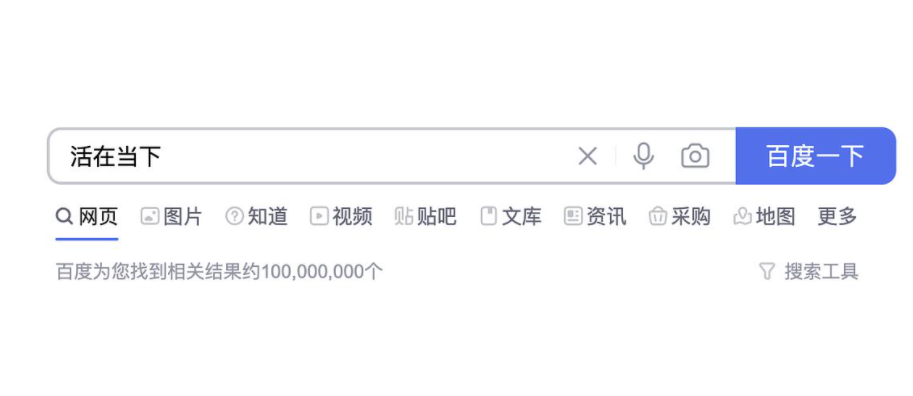 拋開“自我”的幻象