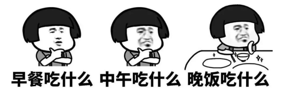 選擇困難癥自救指南