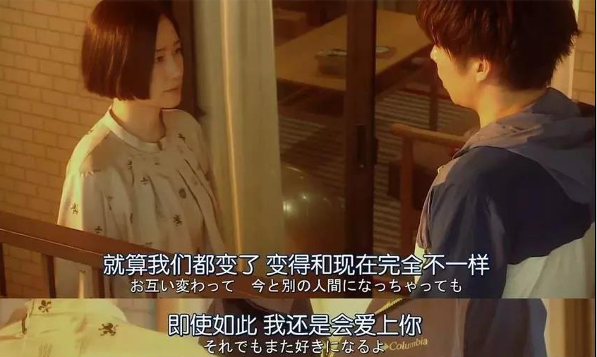 中年人的愛情，是童話還是笑話？
