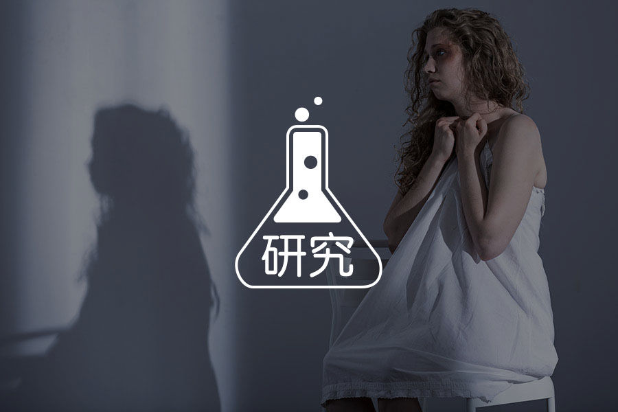 全球抑郁癥發(fā)病率急劇上升|女性，年輕人受疫情影響大