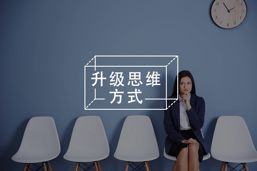 應(yīng)對(duì)辭職“真空期”帶來(lái)的恐懼，其實(shí)并沒(méi)有那么難