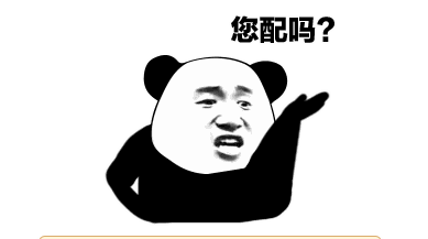 父母奇葩的擇媳擇婿觀。