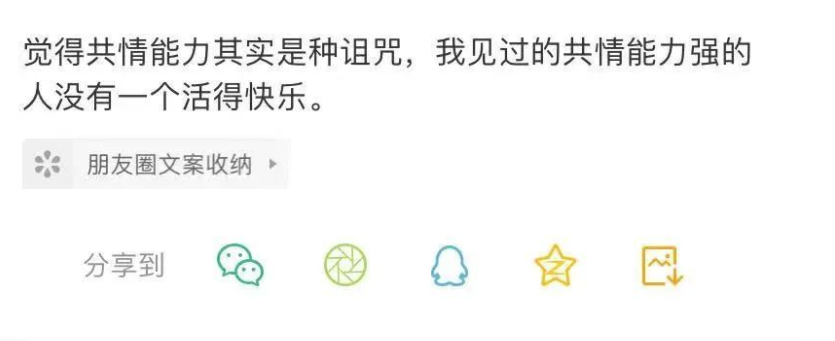 當(dāng)共情能力太強，該如何自救？