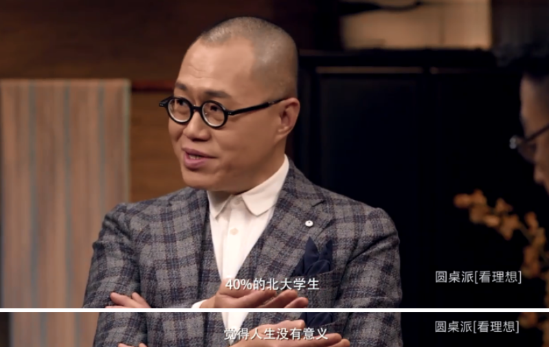 人生意義何處尋？“空心病”的西方視角