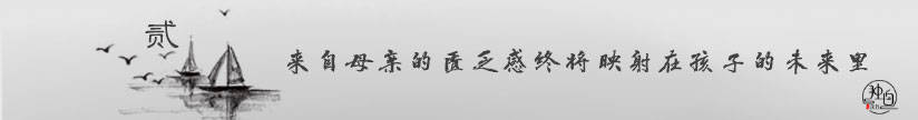 《金鎖記》：只有金錢的婚姻值嗎？