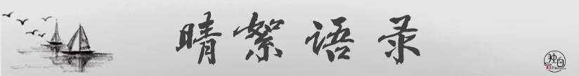 《金鎖記》：只有金錢的婚姻值嗎？