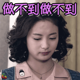 人在職場(chǎng)，工作到位，不“越位”