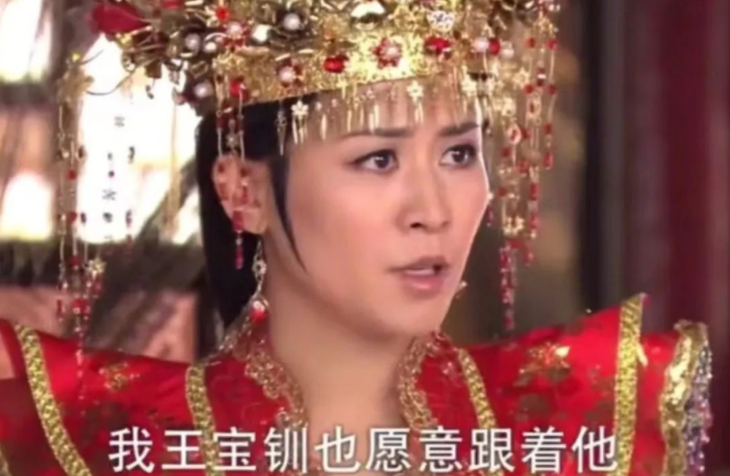 都在可憐寶釧，為什么不建議你在親密關(guān)系里戀愛腦？