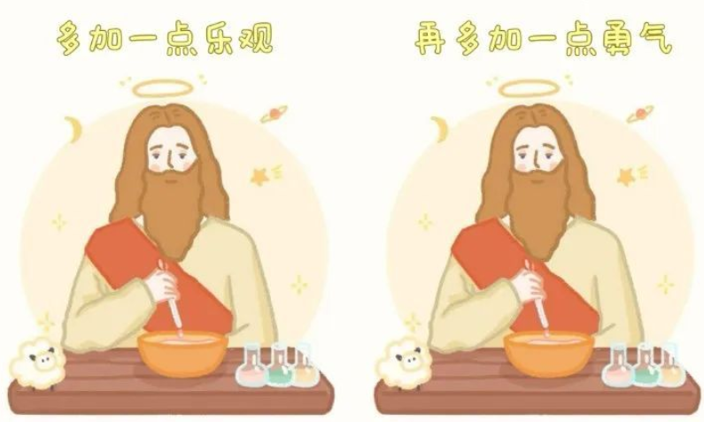 如何成為更好的自己？丨《塑造性格》