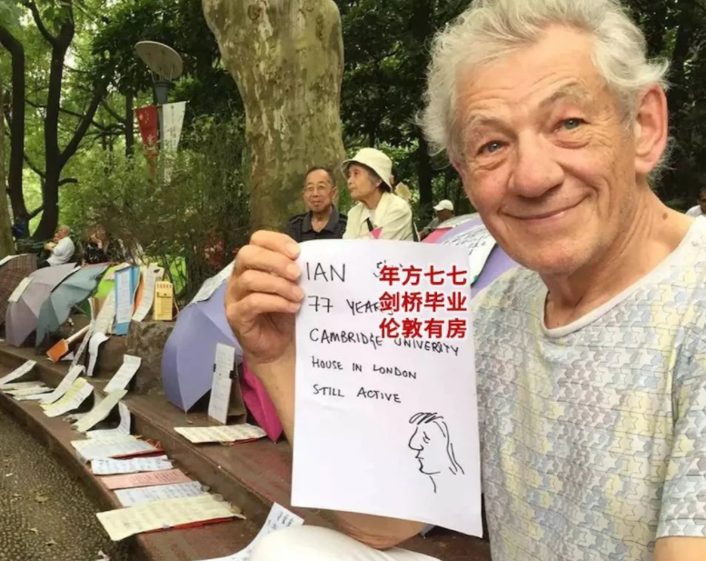相親對象太奇葩，可能得怪你爸媽