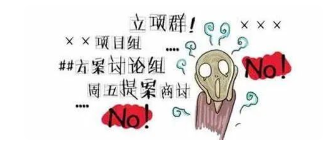 下班后的工作消息，我是“自愿”秒回的！
