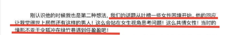 愛上有婦之夫，該怎么放下委屈和不甘心？