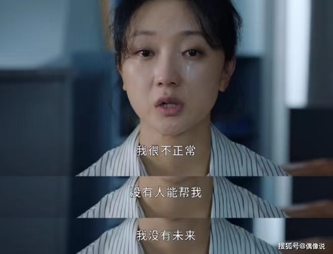 讓你無法安心工作的負(fù)面情緒，怎么“趕走”？