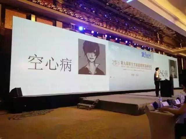 什么是時(shí)代“空心病”？如何尋求人生的意義？