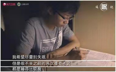 越想睡越睡不著，如何跟失眠說再見？